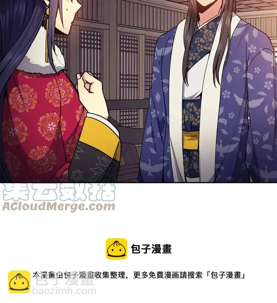 第51话 分析情况 第37页