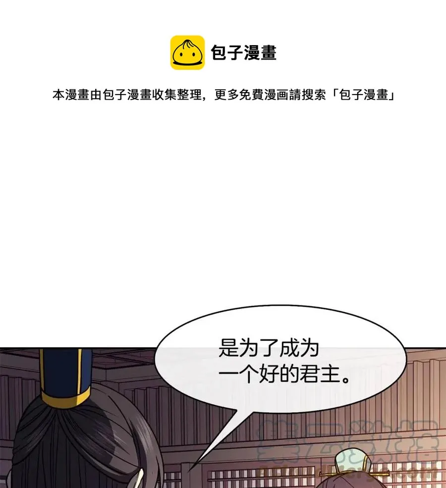 第51话 分析情况 第65页