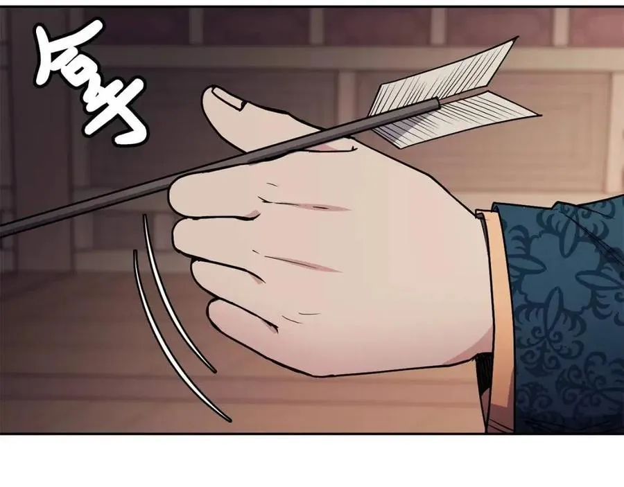 第51话 分析情况 第87页