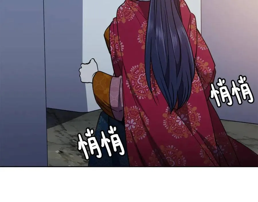 第53话 试探 第160页