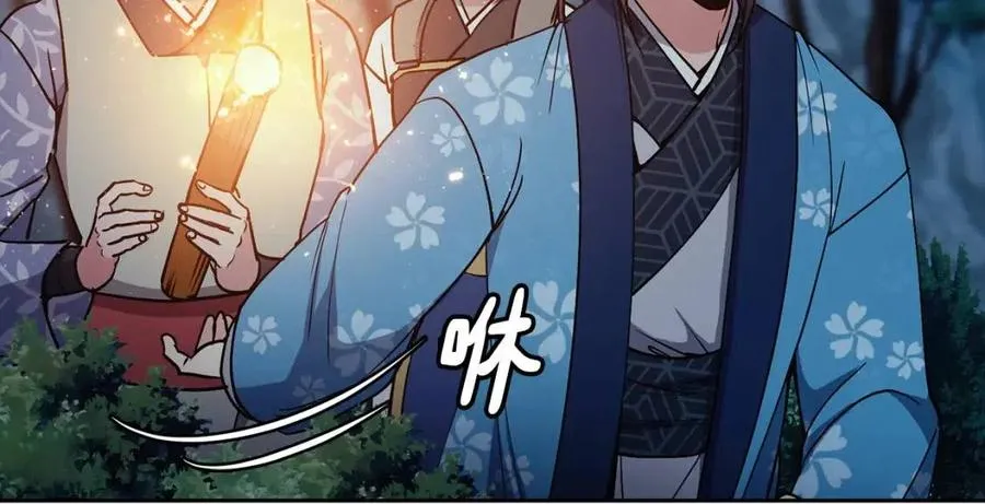 第55话 被发现 第88页