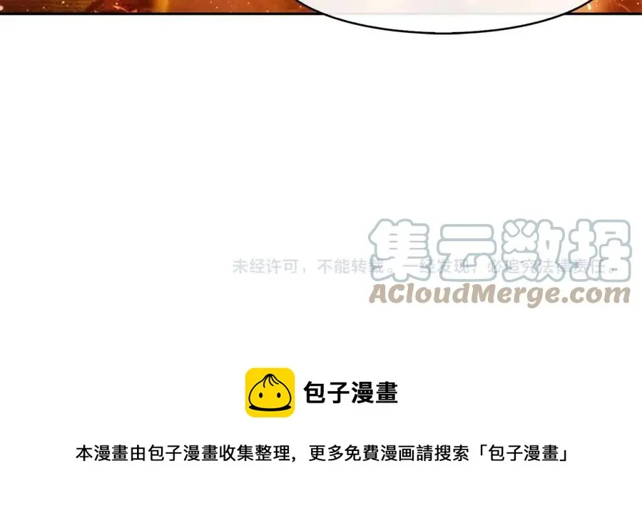 第56话 将计就计 第141页