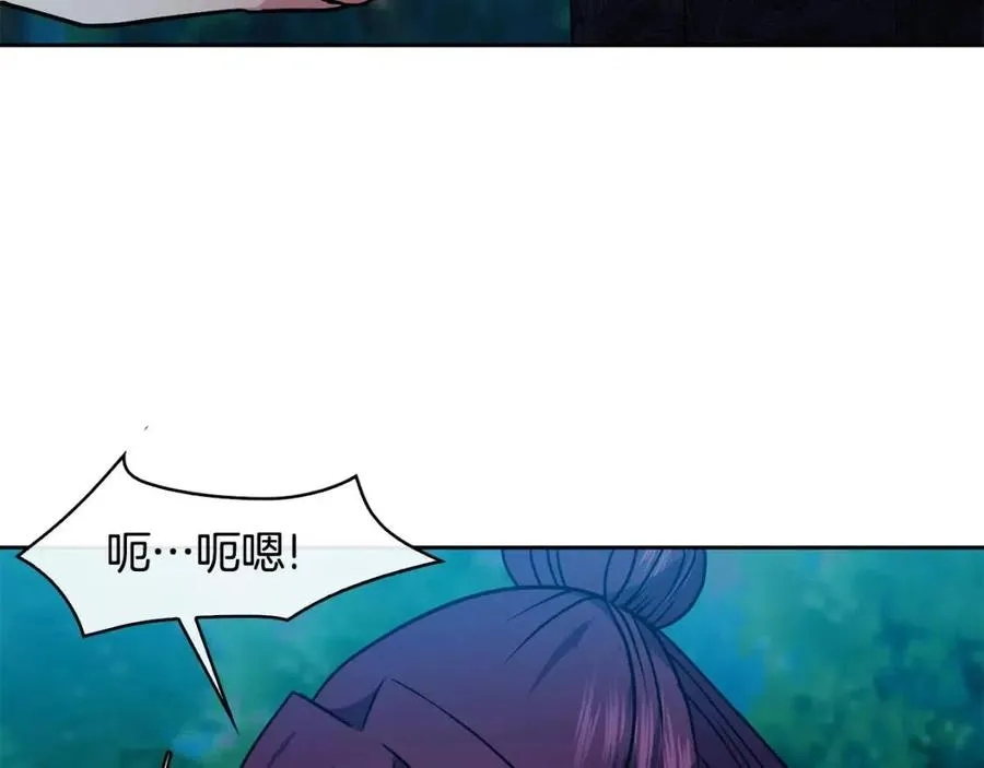 第57话 结案 第30页