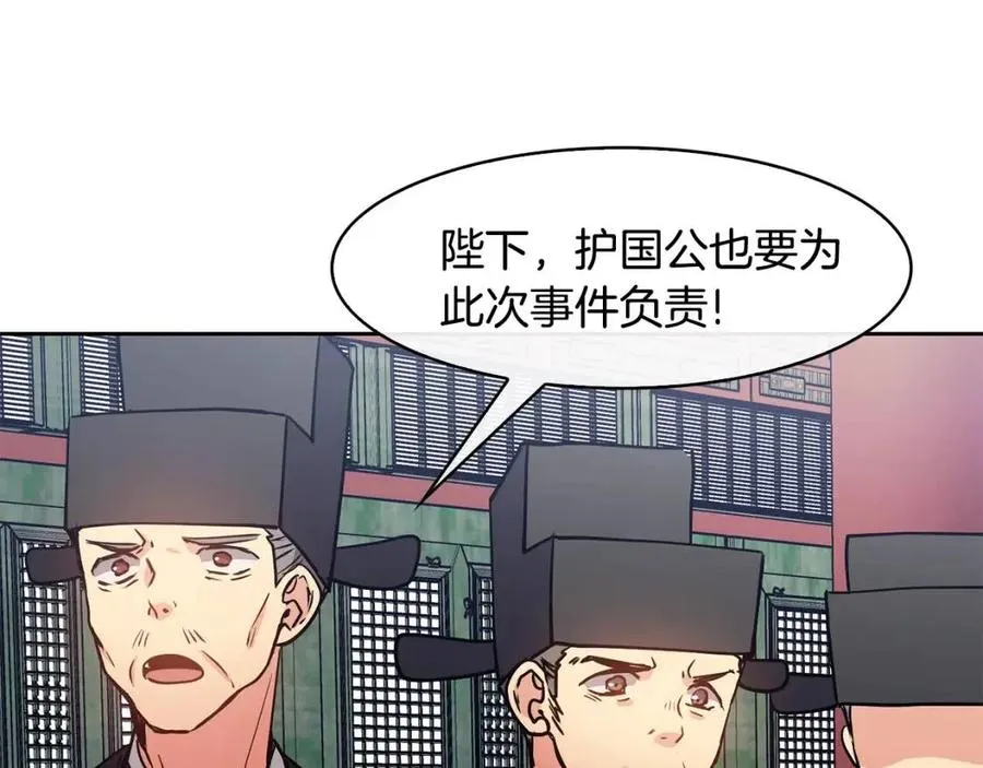 第57话 结案 第124页