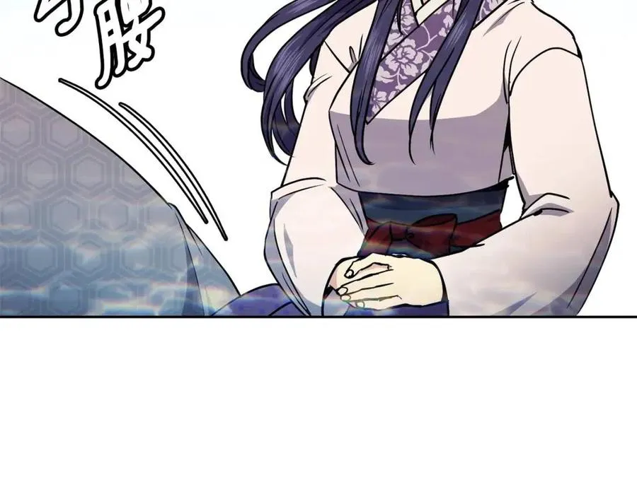 第59话 喜欢你的眼睛 第43页