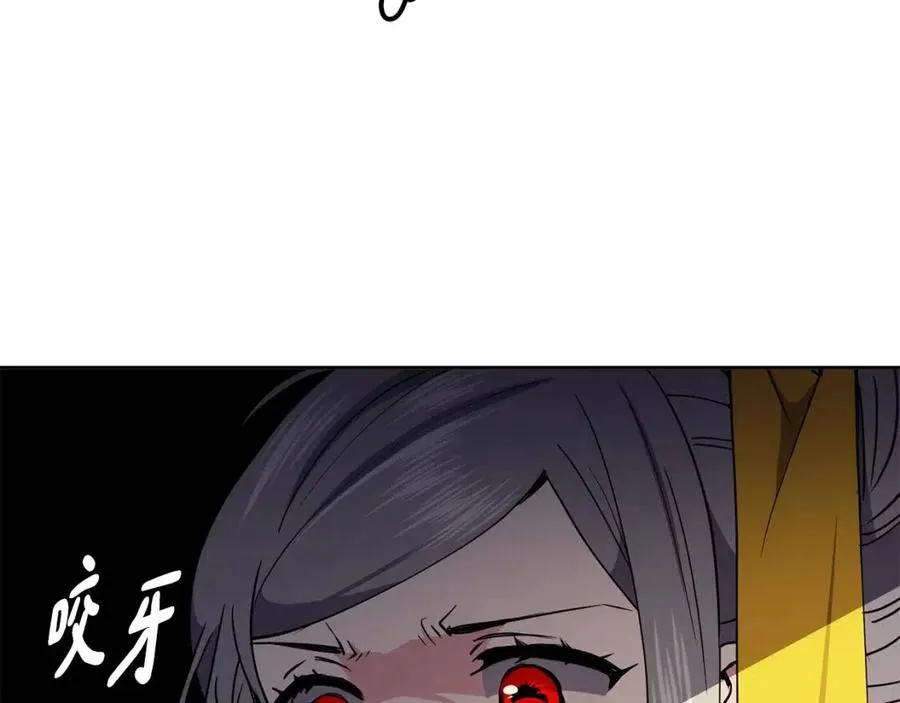 第60话 被利用 第54页