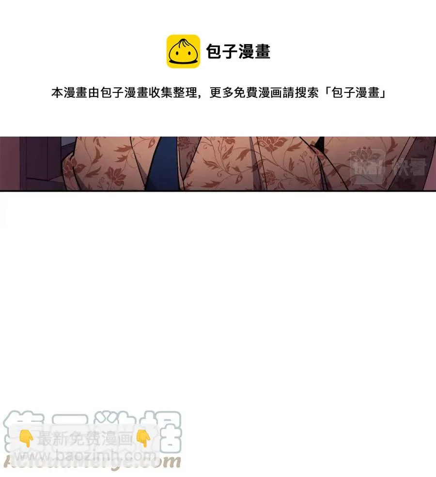 第61话 回家 第89页