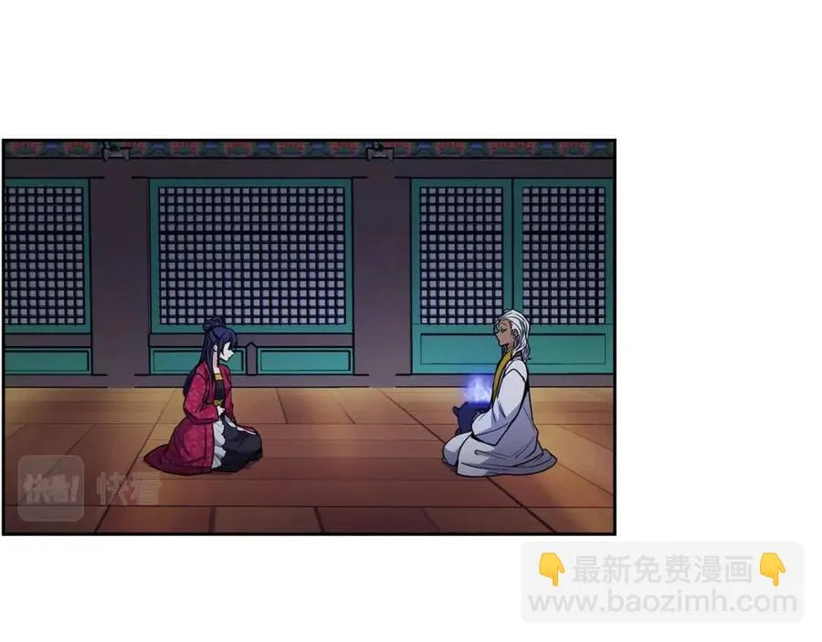 第65话 高卦 第11页