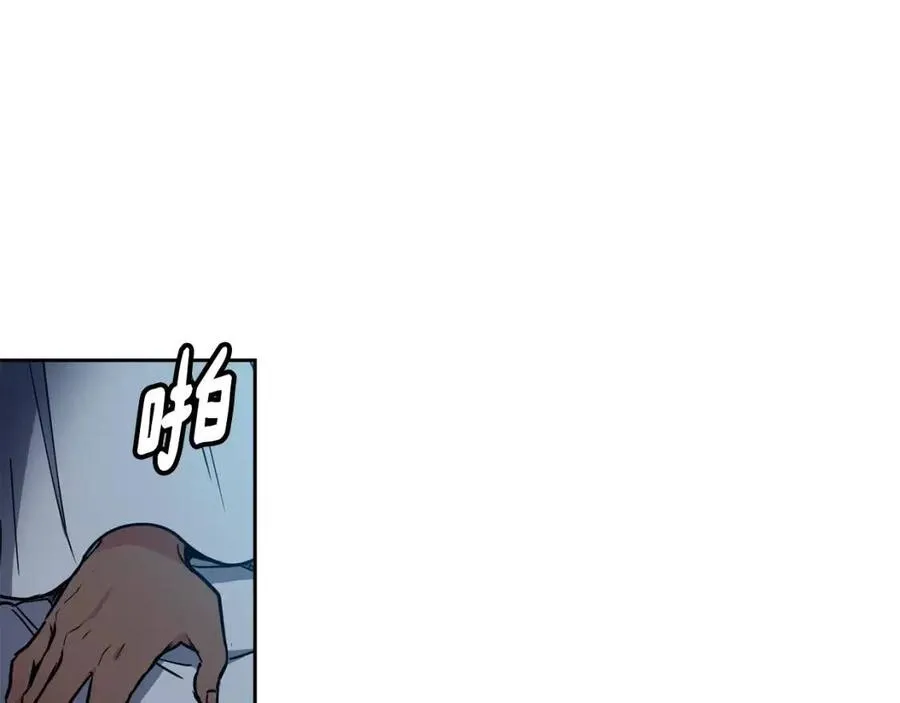 第65话 高卦 第35页