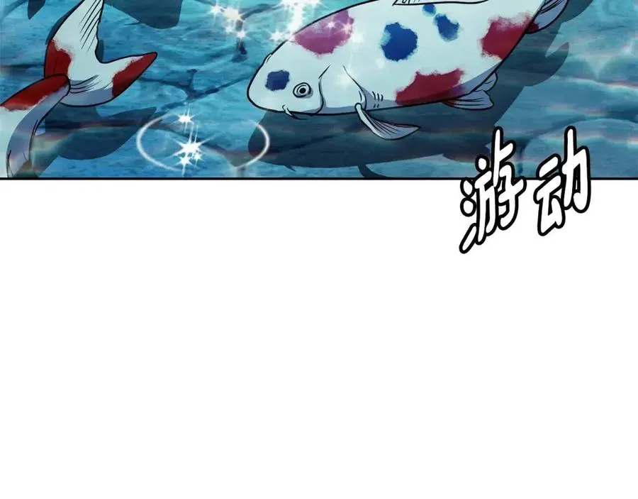 第65话 高卦 第47页