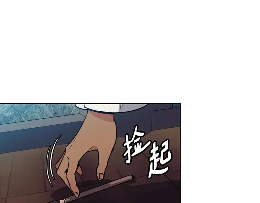 第65话 高卦 第48页
