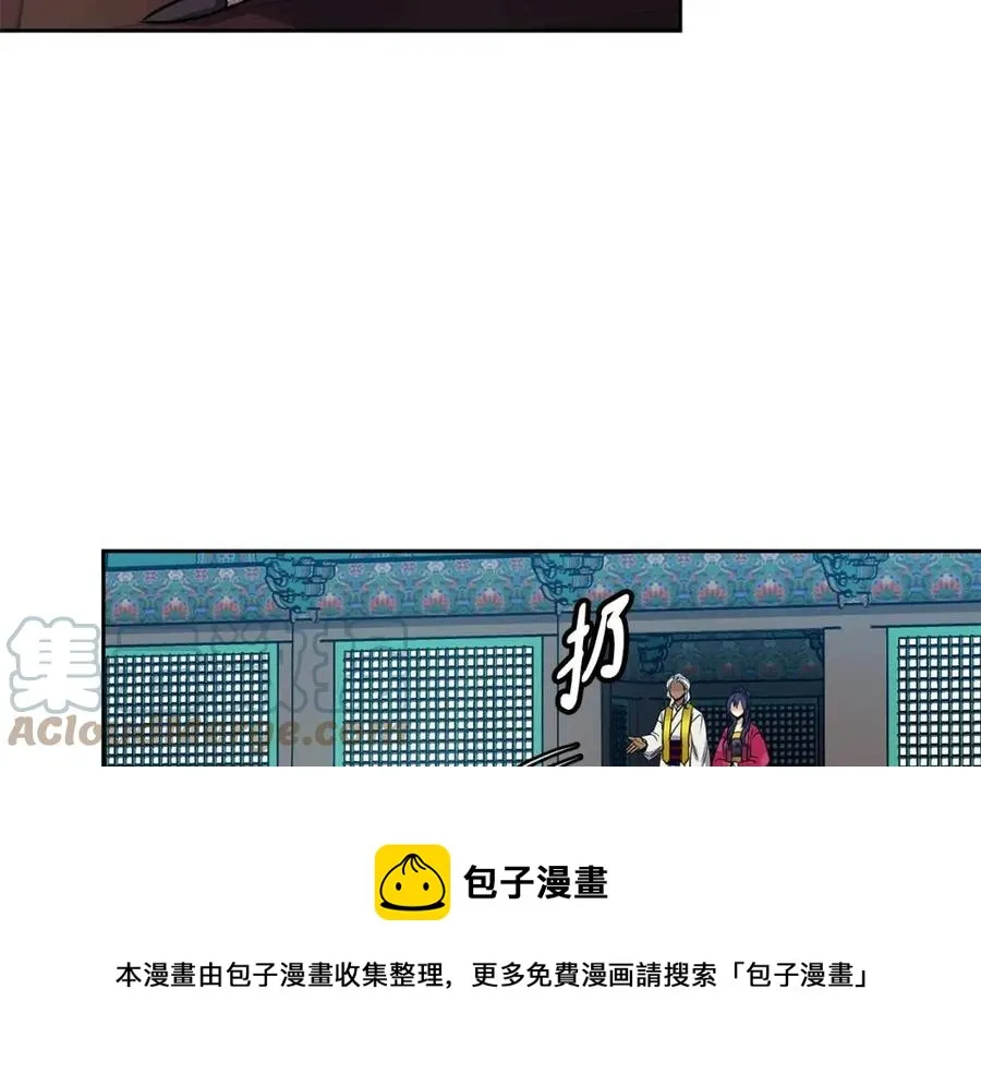第65话 高卦 第49页