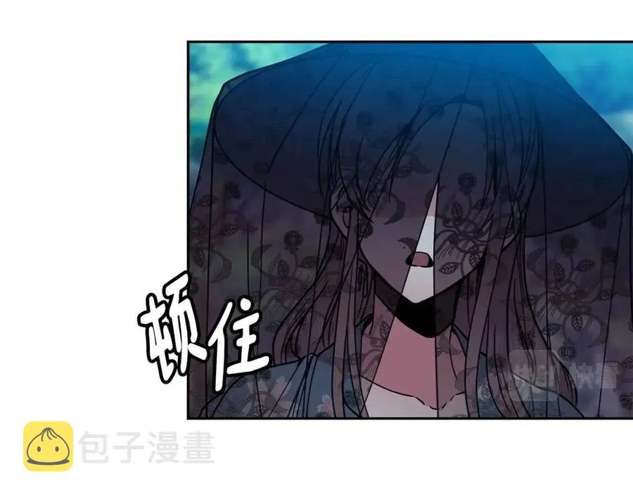 第66话 身份被误会 第32页