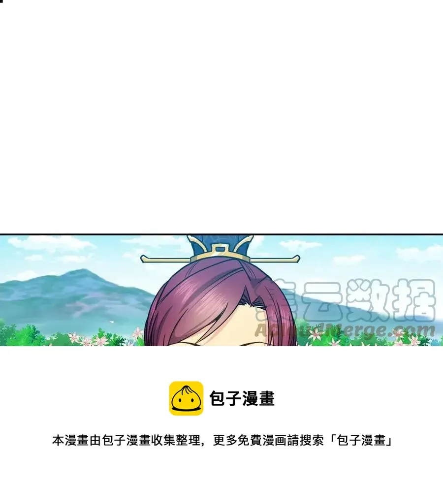第71话 暗中观察 第25页