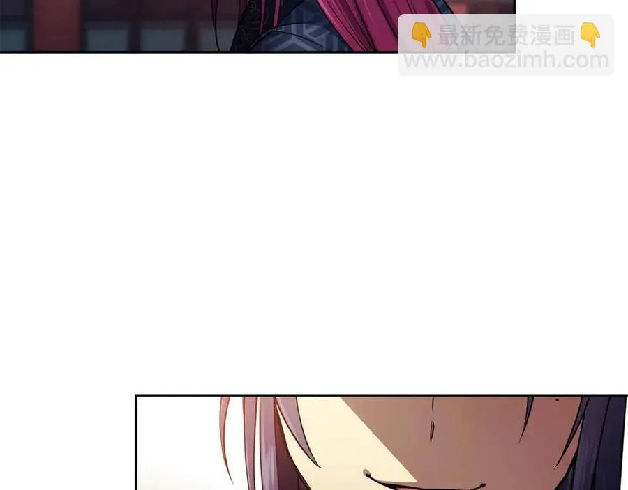 第75话 赐官 第19页