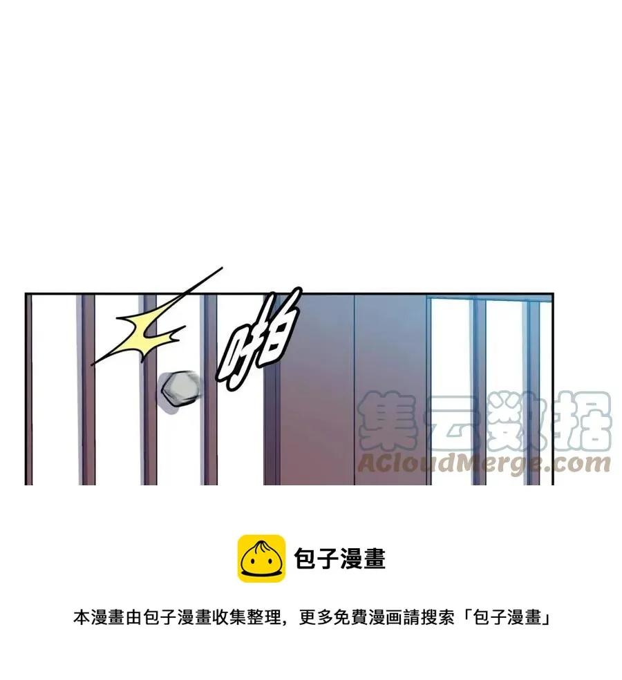 第76话 偷偷打探 第113页