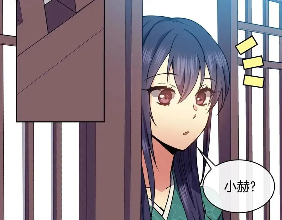 第76话 偷偷打探 第115页