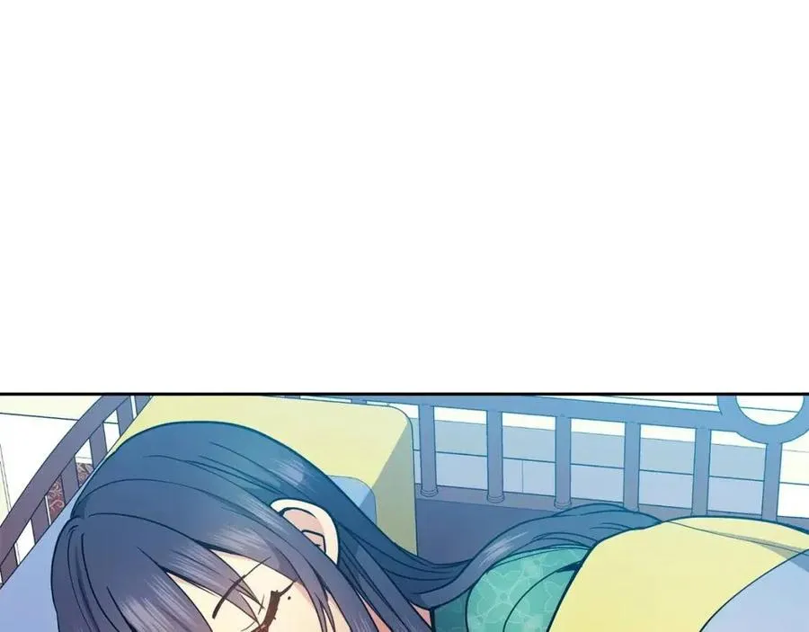 第77话 请婚书 第7页