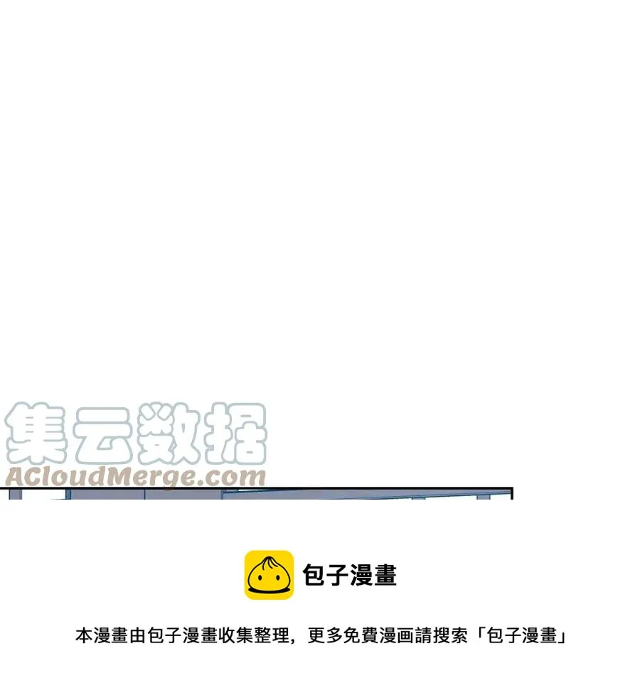 第77话 请婚书 第9页