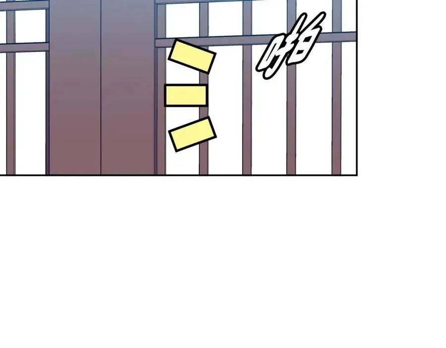 第77话 请婚书 第10页