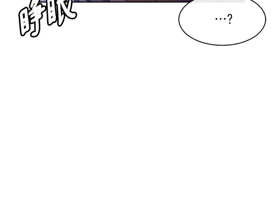 第77话 请婚书 第12页