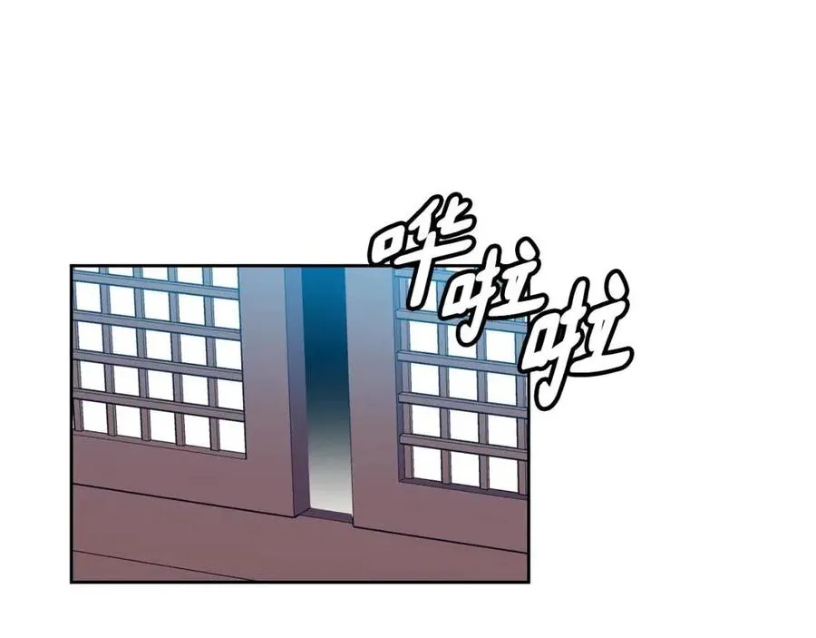 第77话 请婚书 第15页