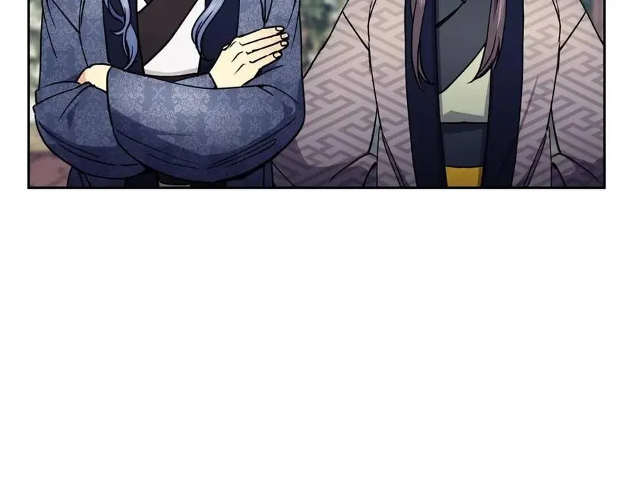 第77话 请婚书 第23页