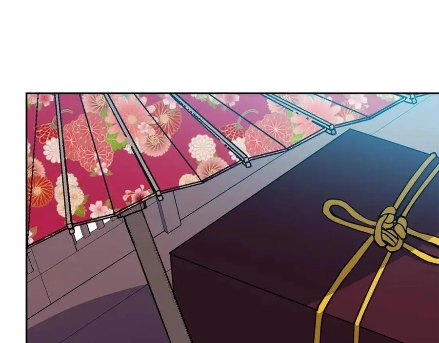 第77话 请婚书 第26页