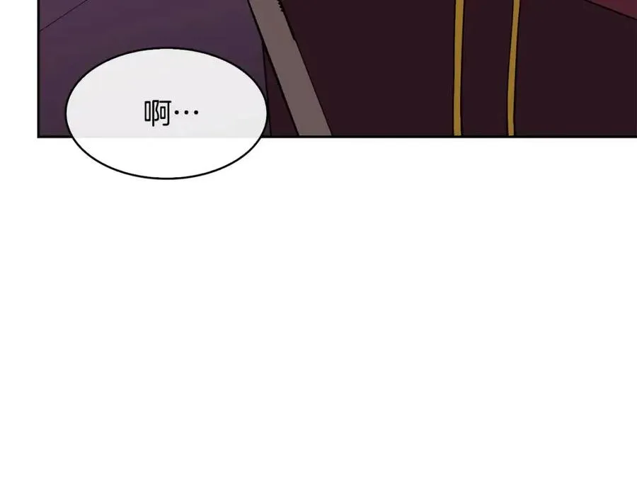 第77话 请婚书 第27页