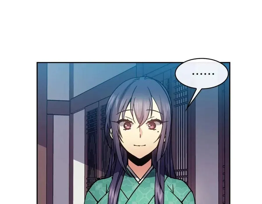 第77话 请婚书 第35页