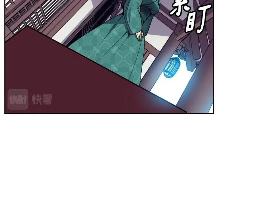 第77话 请婚书 第38页