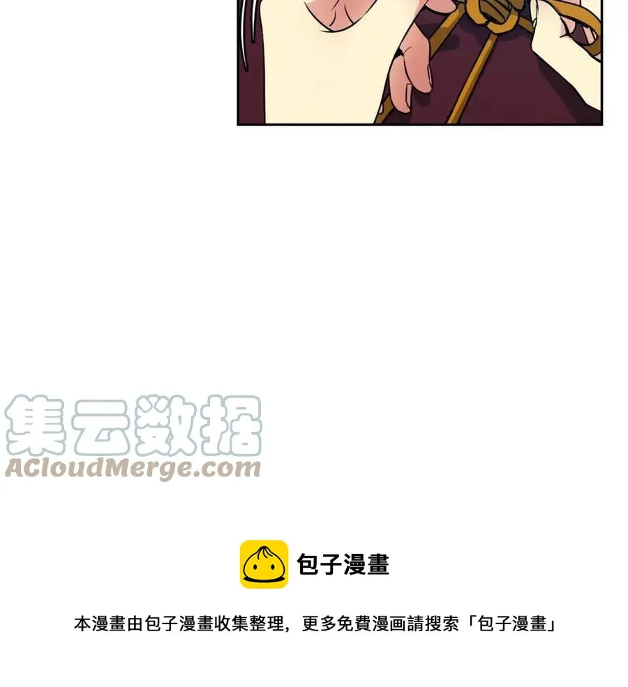 第77话 请婚书 第41页