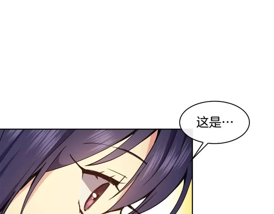 第77话 请婚书 第42页