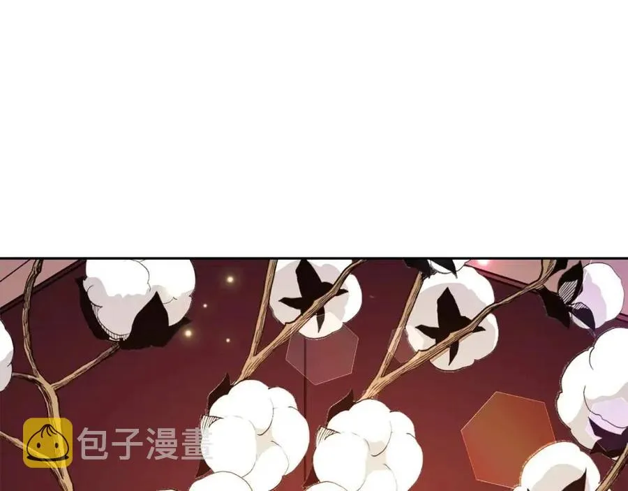第77话 请婚书 第44页