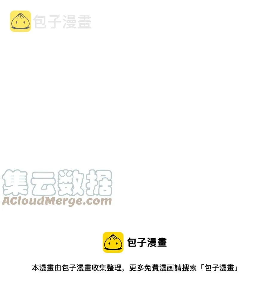 第77话 请婚书 第53页