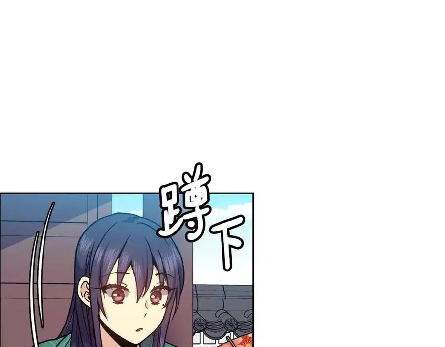 第77话 请婚书 第60页