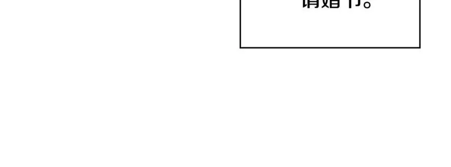 第77话 请婚书 第62页