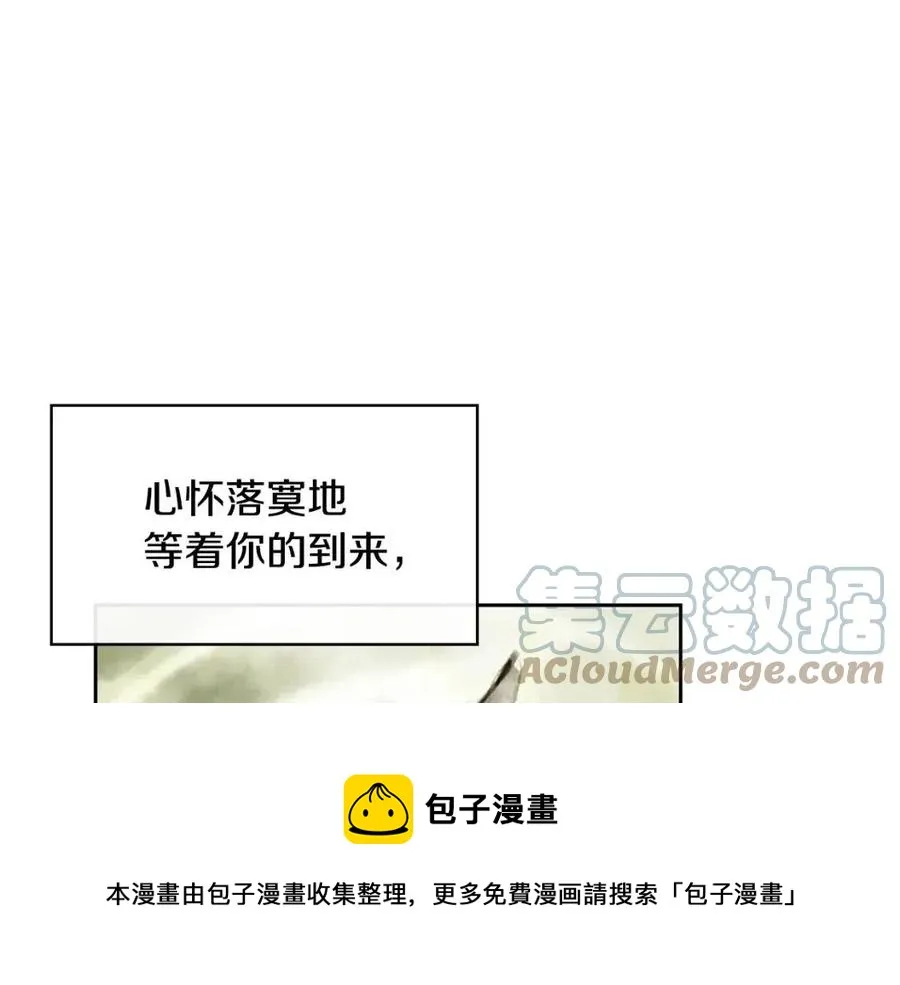第77话 请婚书 第65页