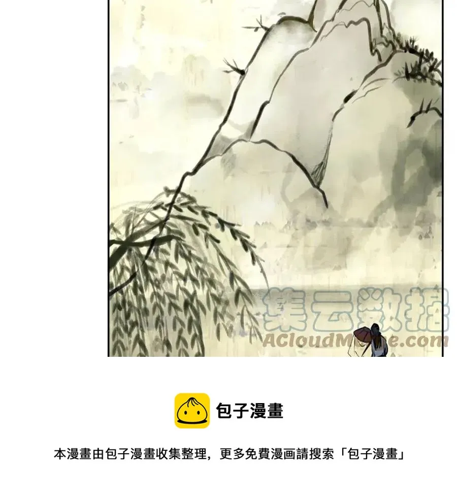 第77话 请婚书 第69页