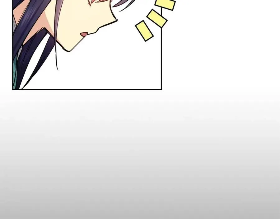 第77话 请婚书 第74页