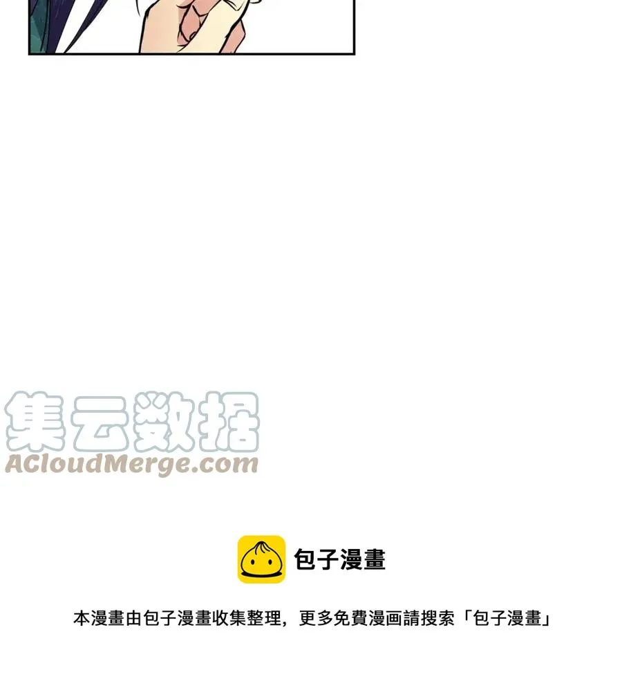 第77话 请婚书 第89页