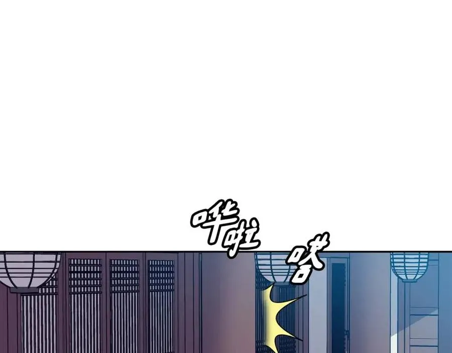 第77话 请婚书 第92页