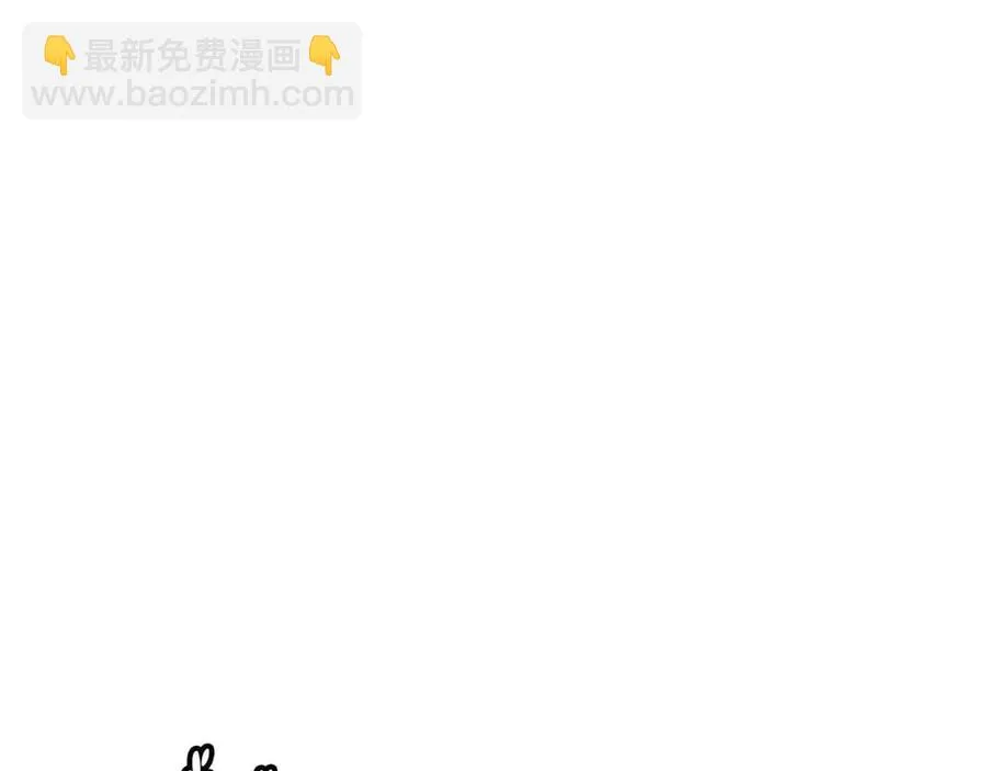 第77话 请婚书 第96页