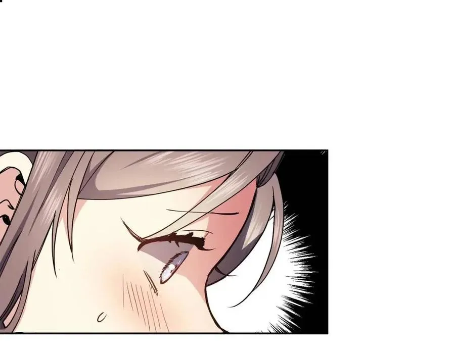 第77话 请婚书 第98页