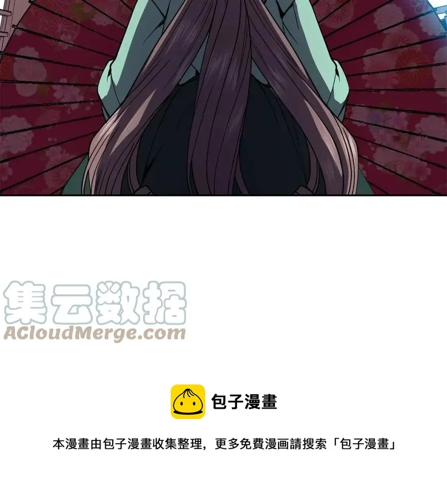 第77话 请婚书 第101页