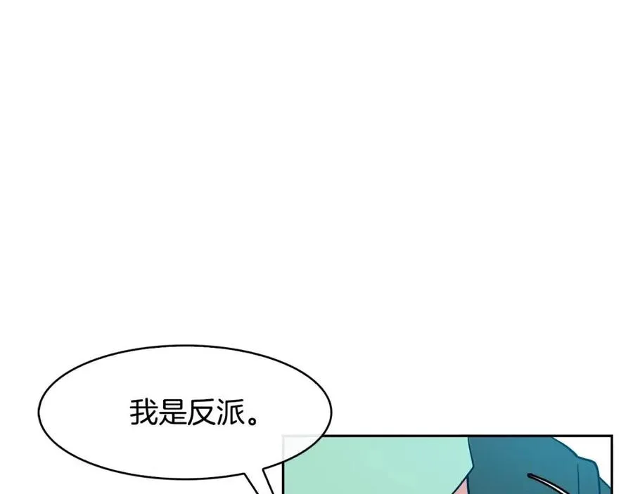 第77话 请婚书 第102页