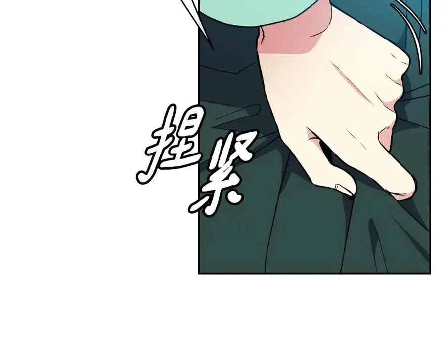 第77话 请婚书 第103页