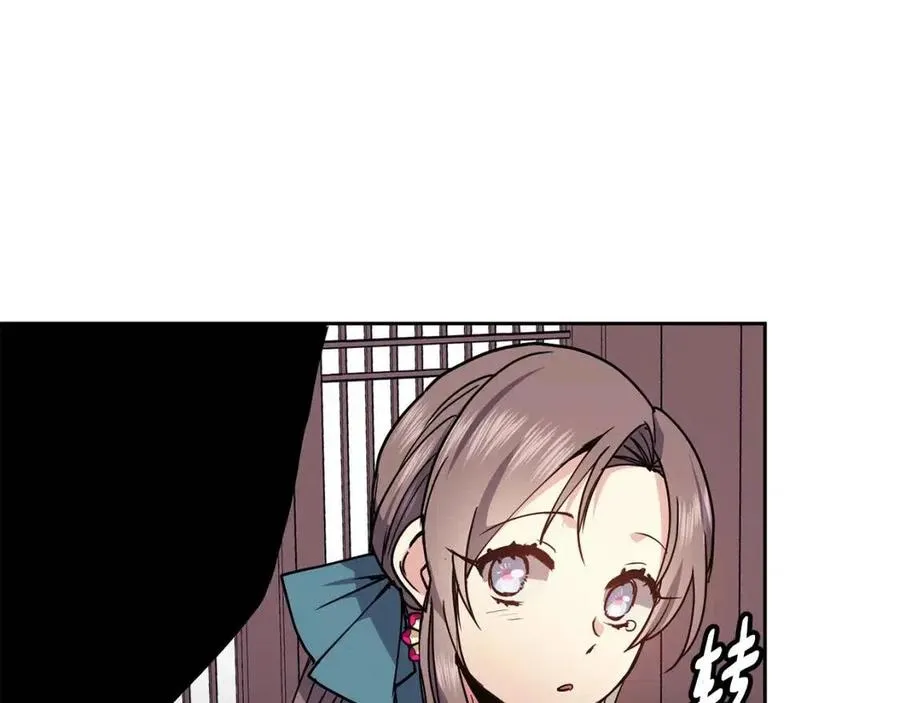 第77话 请婚书 第112页