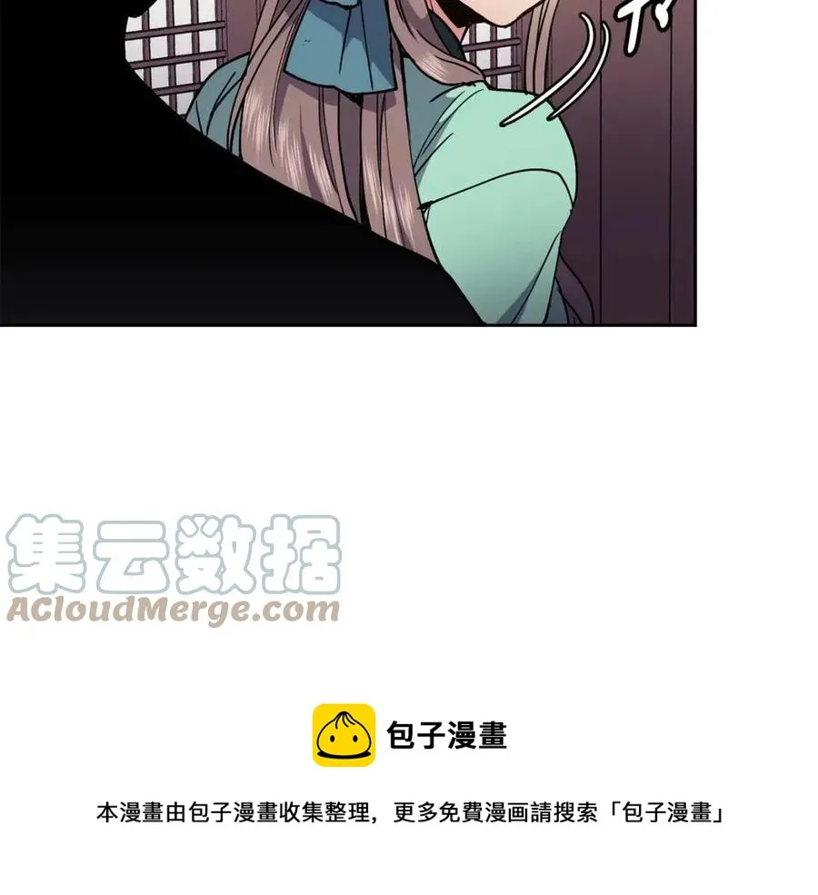 第77话 请婚书 第113页