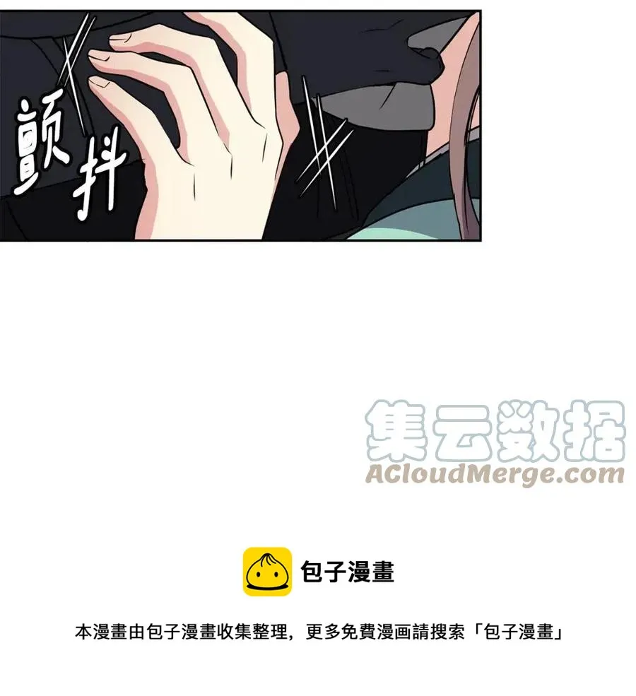 第77话 请婚书 第117页
